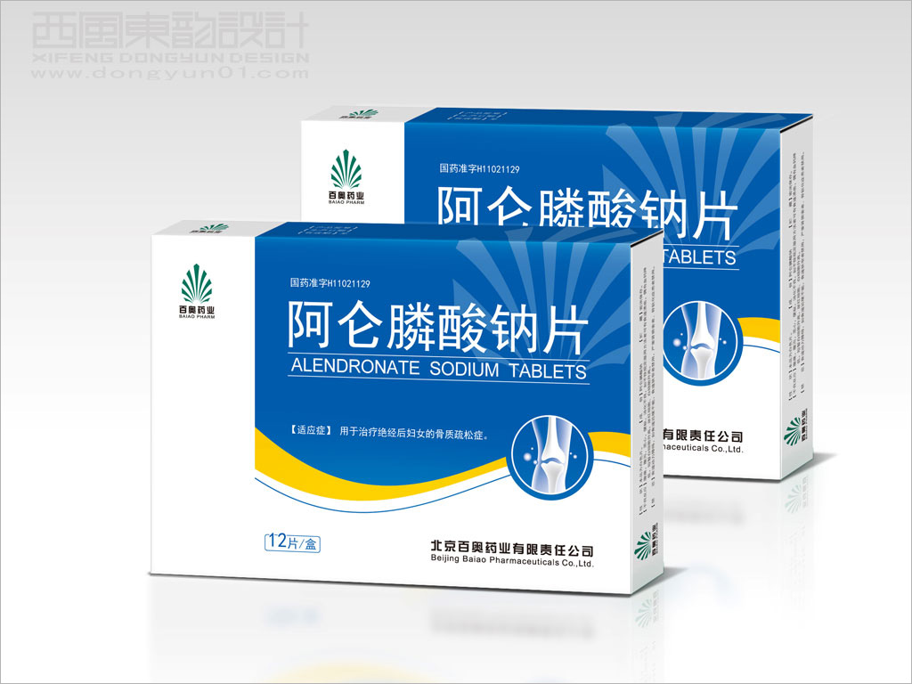百奧藥業(yè)阿侖磷酸鈉片藥品包裝盒設(shè)計