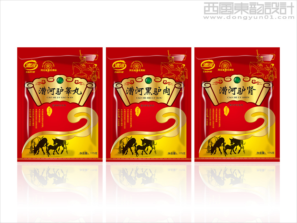 漕河驢肉包裝設計之漕河驢寶系列產(chǎn)品包裝設計