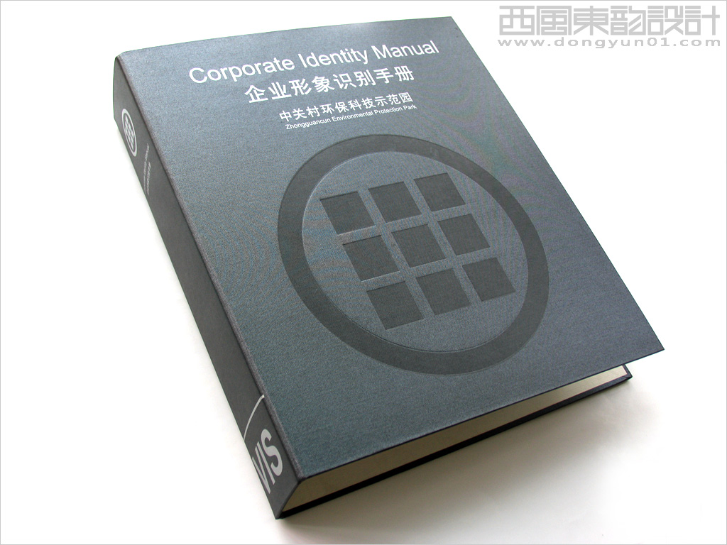 中關(guān)村環(huán)?？萍紙@全套vi設(shè)計(jì)手冊(cè)