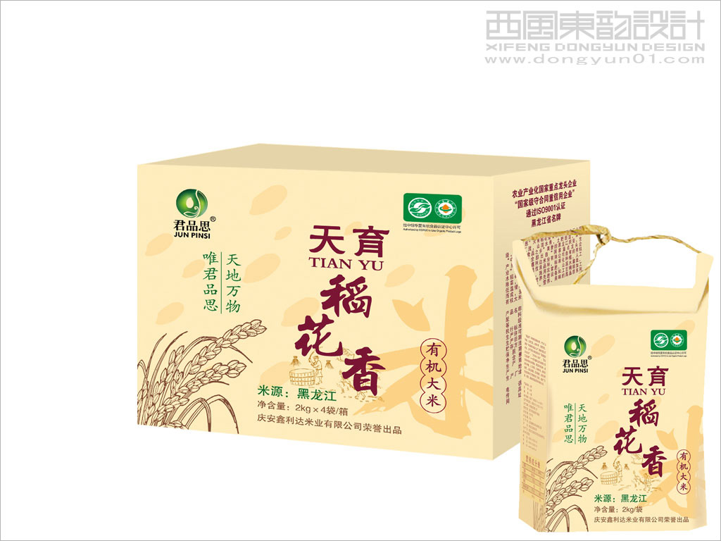 黑龍江鑫利達(dá)糧油集團稻花香有機大米包裝設(shè)計