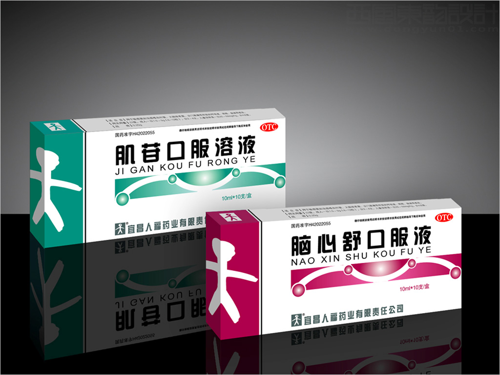 人福醫(yī)藥集團股份公司系列口服溶液藥品包裝設(shè)計