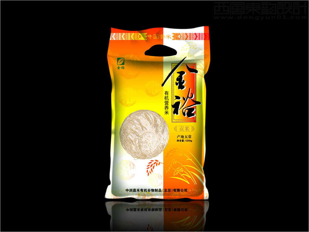 中潤嘉禾有機(jī)谷物制品（北京）有限公司金裕有機(jī)營養(yǎng)米包裝袋設(shè)計