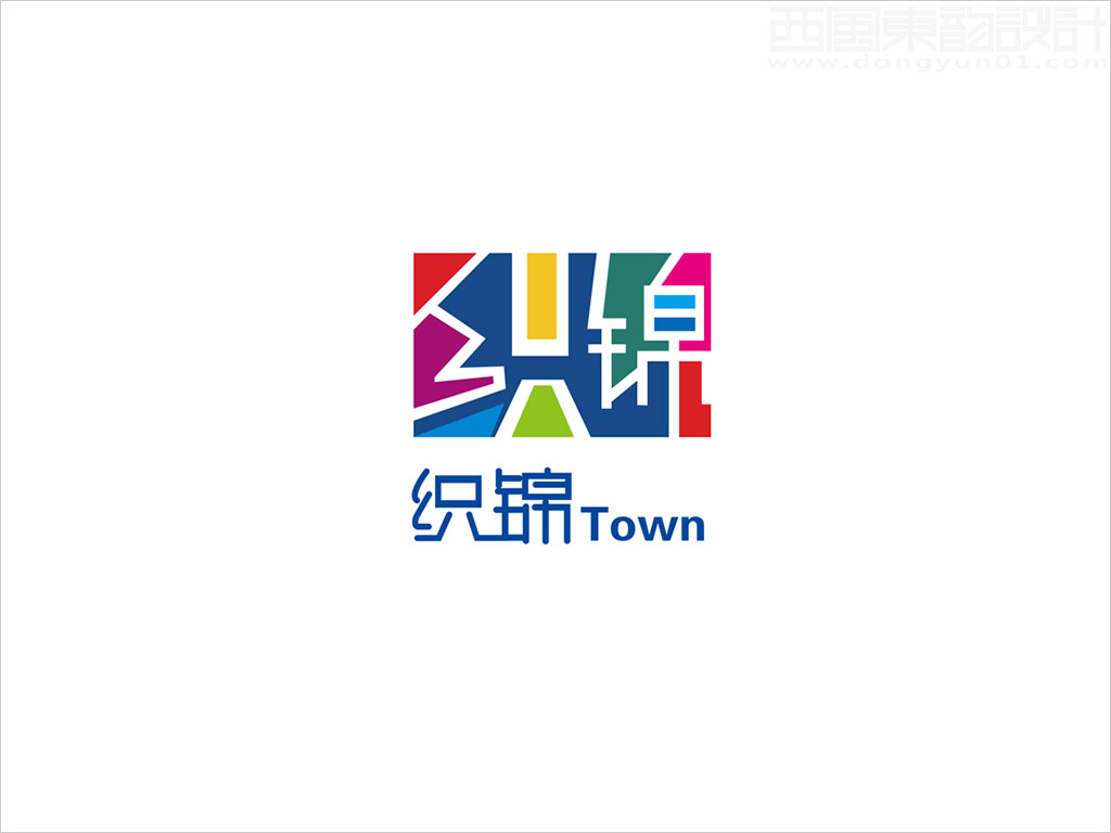 織錦Town文化創(chuàng)意產(chǎn)業(yè)園標志設計