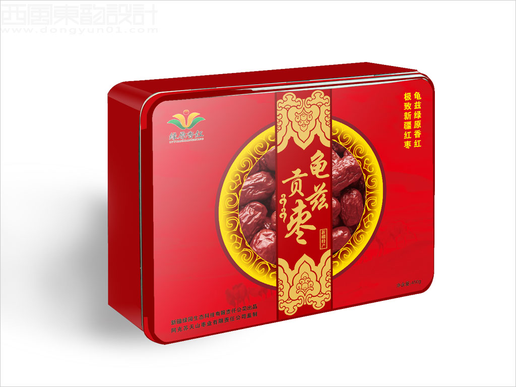 新疆綠園生態(tài)科技有限責任公司龜茲貢棗鐵盒包裝設(shè)計