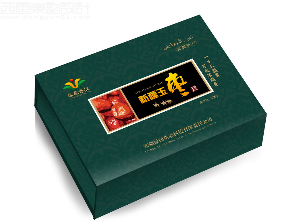 新疆綠園生態(tài)科技有限責任公司新疆玉棗禮盒包裝設(shè)計