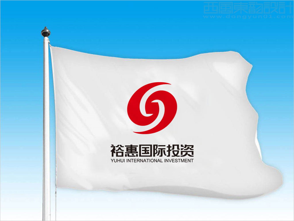 北京?；輫?guó)際投資有限公司標(biāo)志設(shè)計(jì)應(yīng)用效果圖