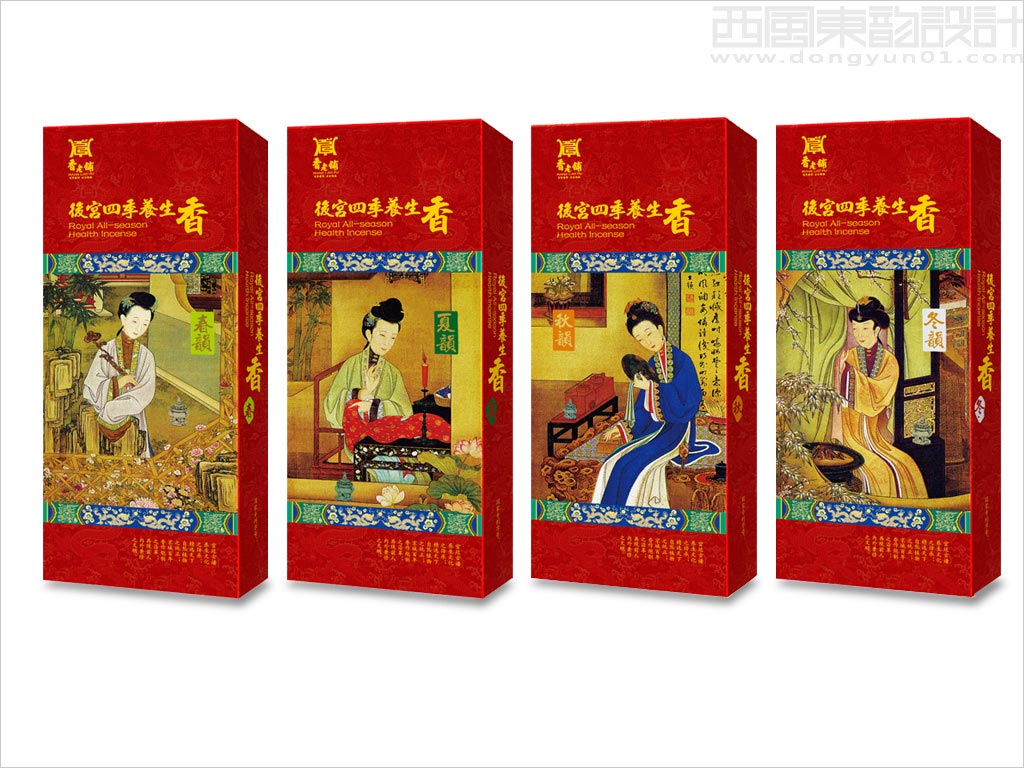 香老鋪后宮四季養(yǎng)生香包裝設計