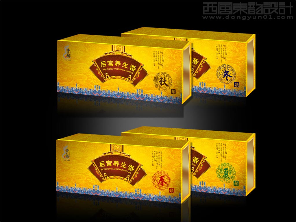 香老鋪后宮養(yǎng)生香包裝設計