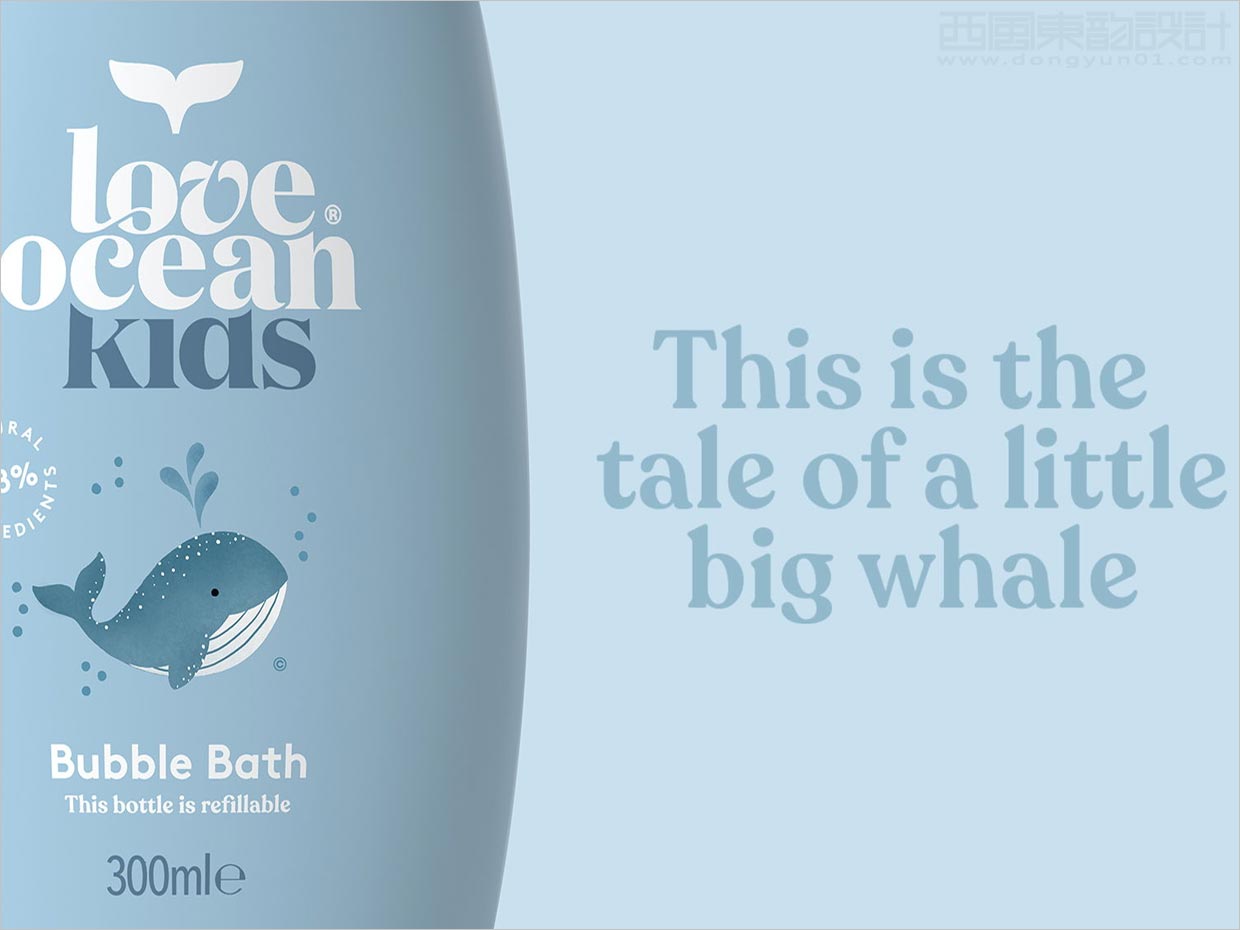 獨特的Love Ocean兒童沐浴護(hù)膚日化用品海報設(shè)計